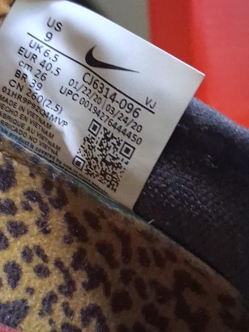 Nike Leopard Print Sneaker Interior - Brown/Black/Gold